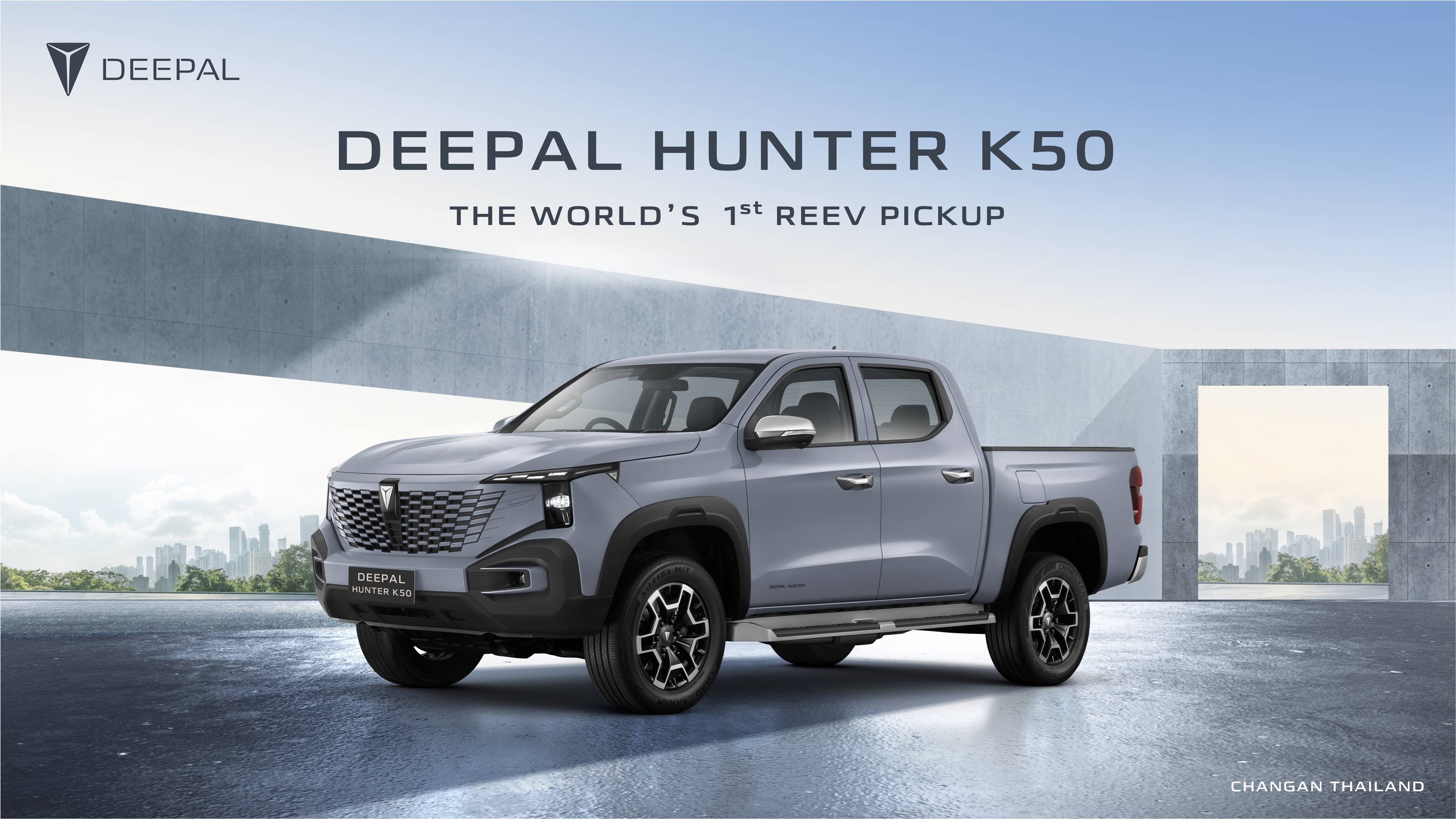 DEEPAL HUNTER K50 Price Announcement