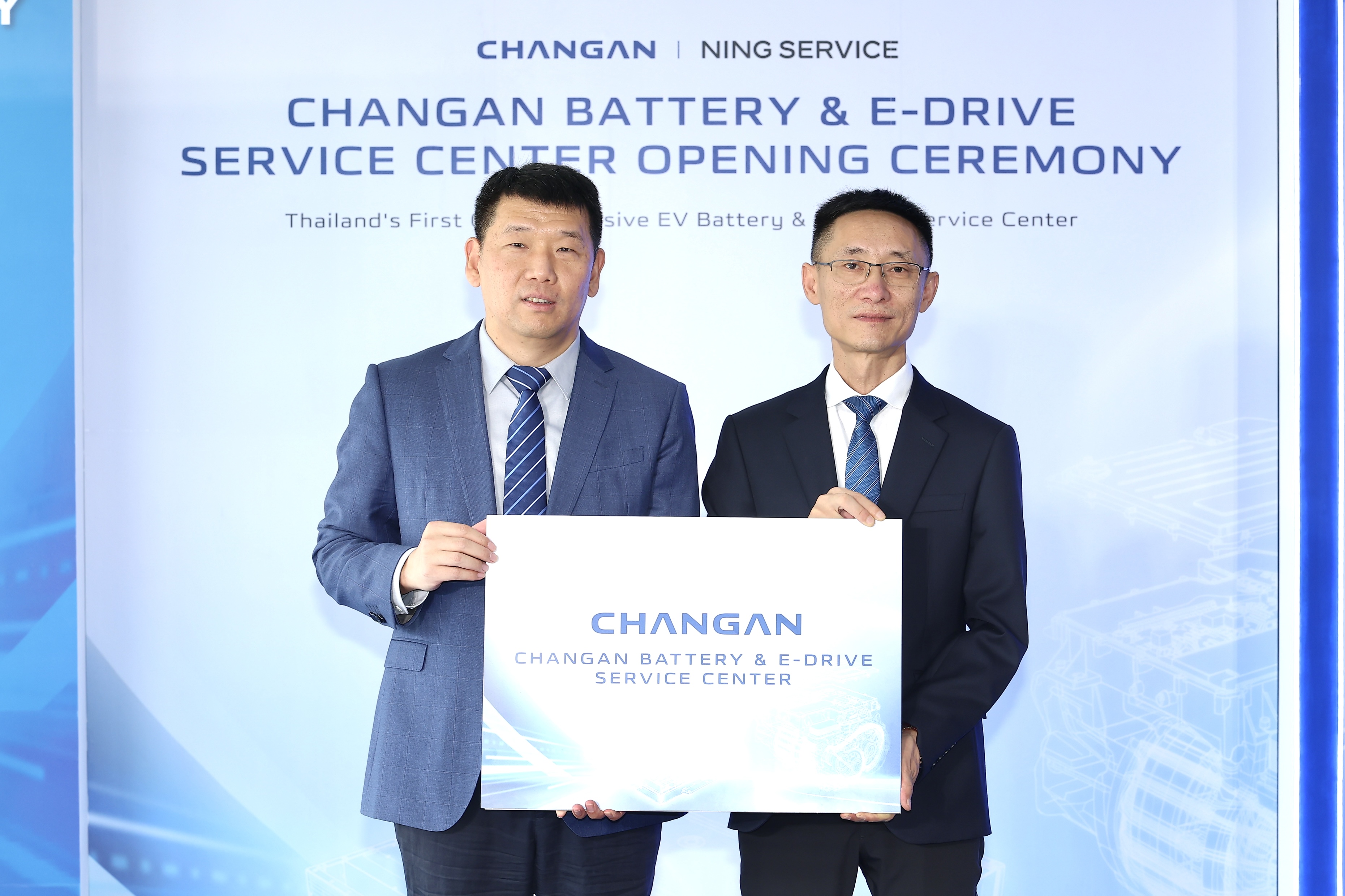 02 CHANGAN Battery and E-Drive Service Center.JPG