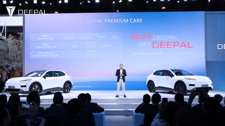 CHANGAN เผยโฉม DEEPAL S05 พร้อมจัดทัพ NEV สุดล้ำ บุกงานบางกอก อินเตอร์เนชั่นแนล มอเตอร์โชว์ ครั้งที่ 46