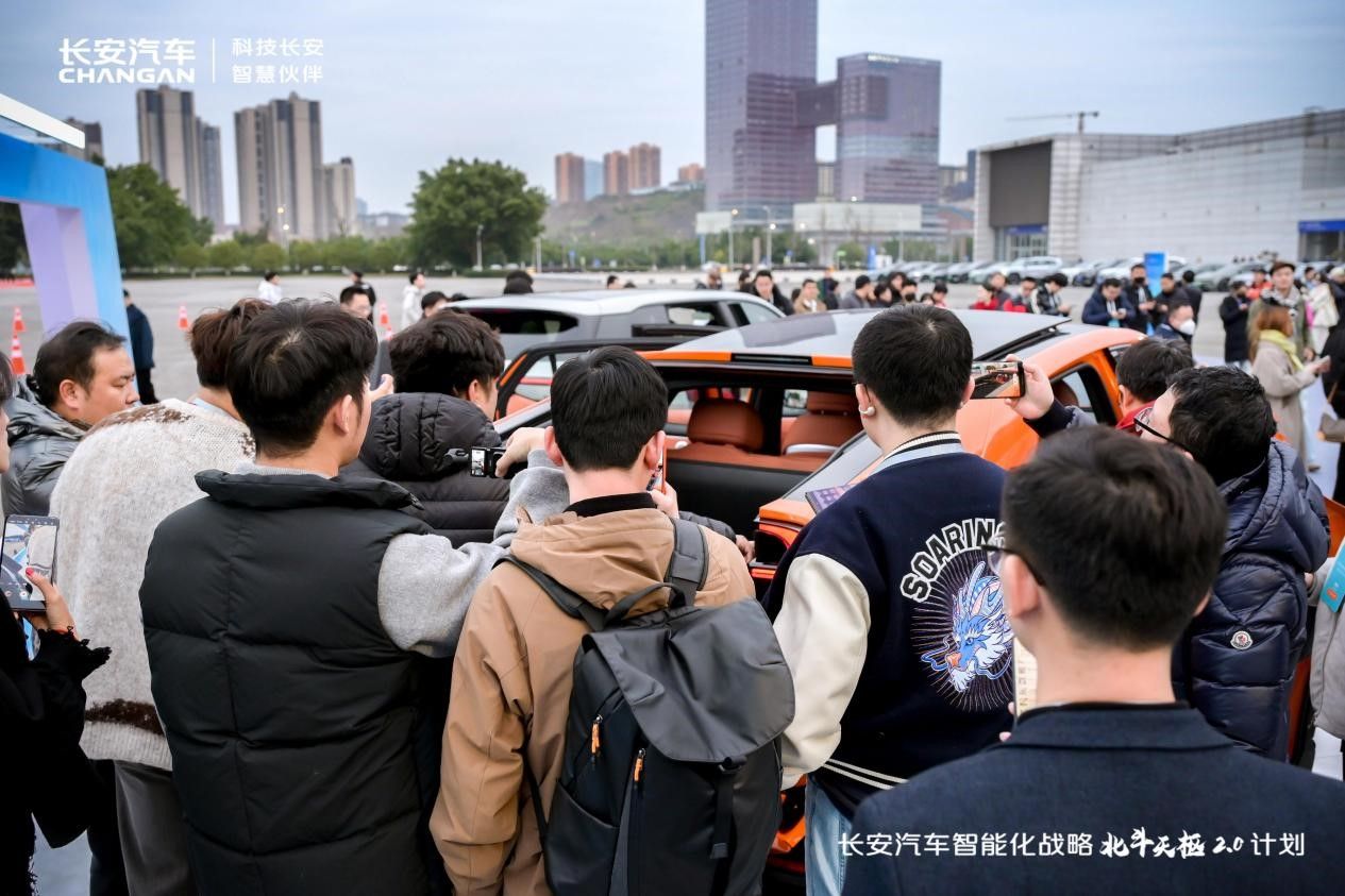 06 Changan Automobile releases the Dubhe Plan 2.0.jpg