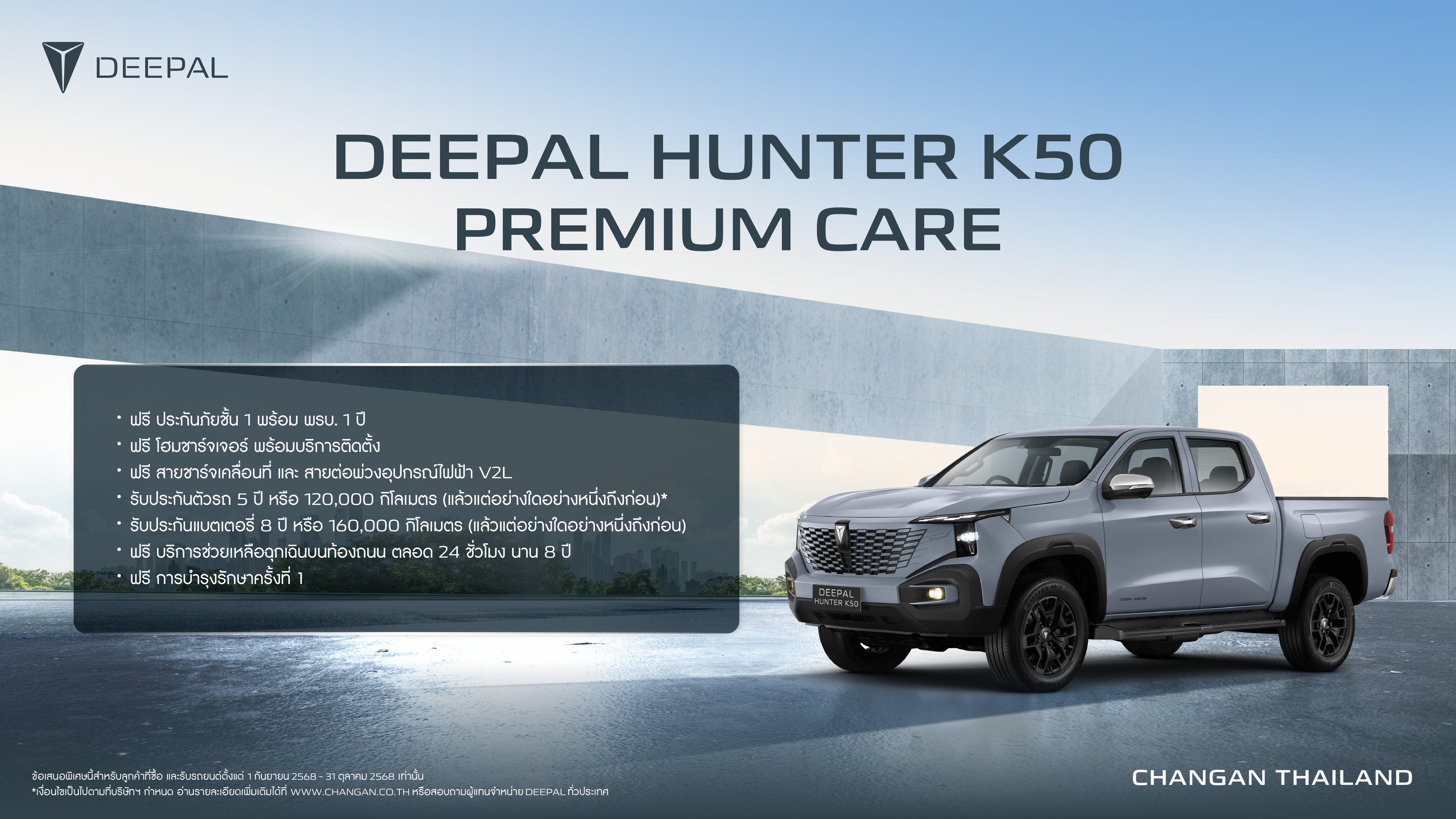09-10_K50_premium care.jpg