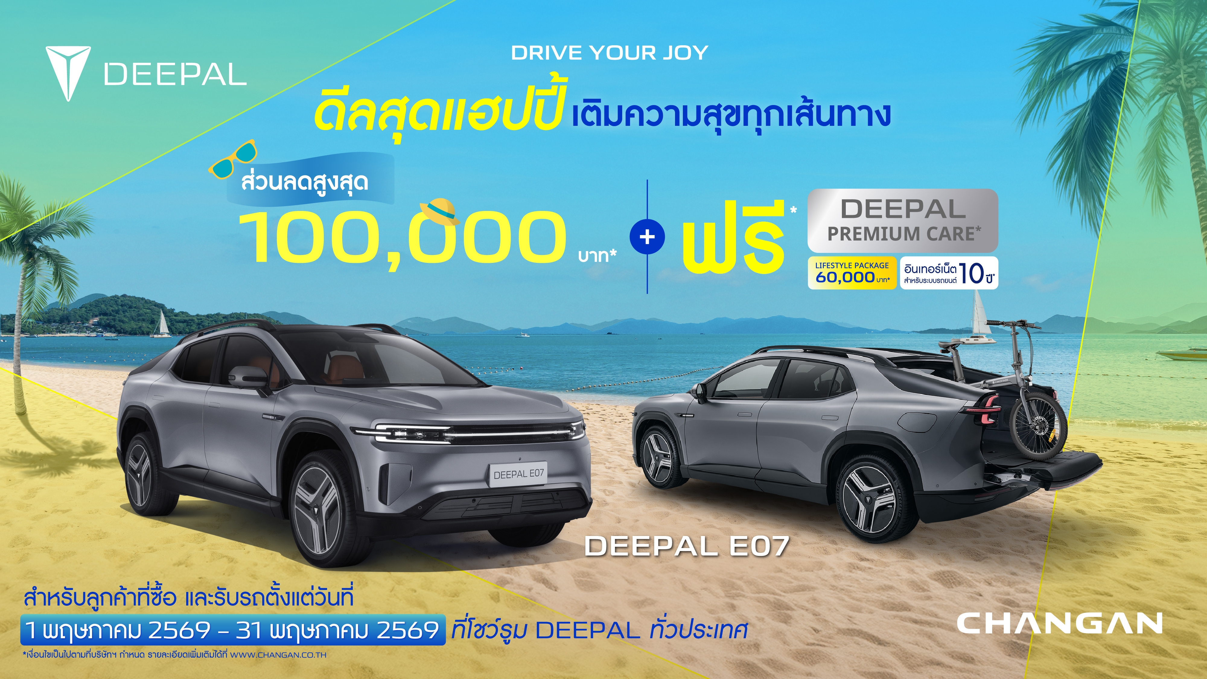 2026_Lead ads_May_16-9_Final(Cr)_E07.jpg