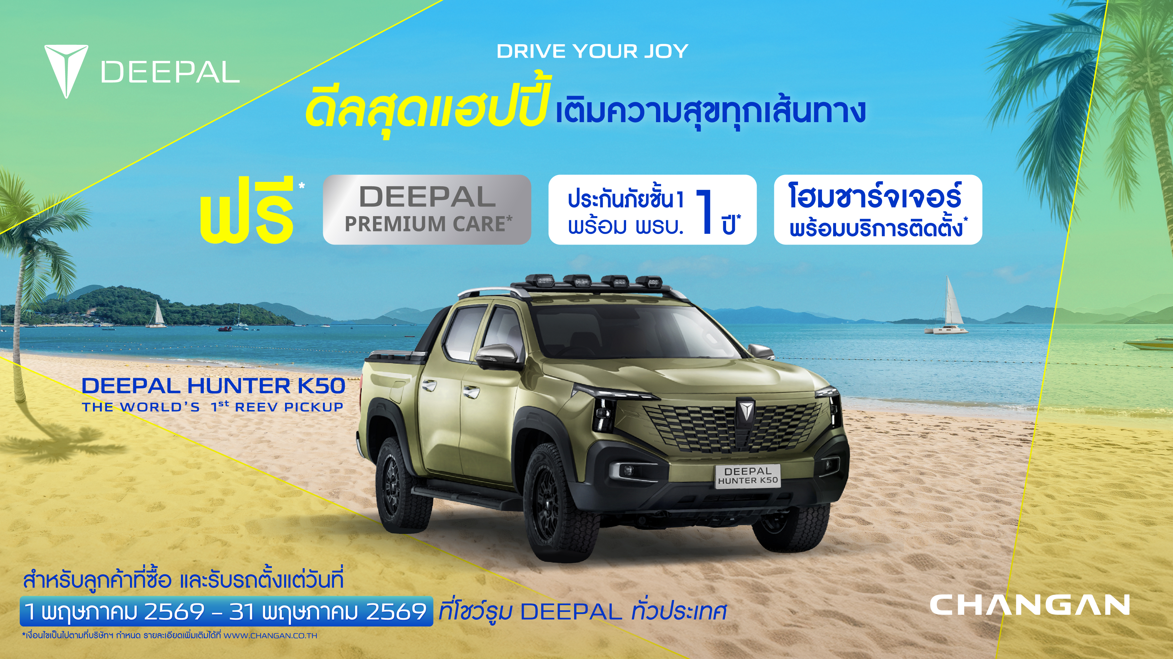 2026_Lead ads_May_16-9_Final(Cr)_K50.jpg