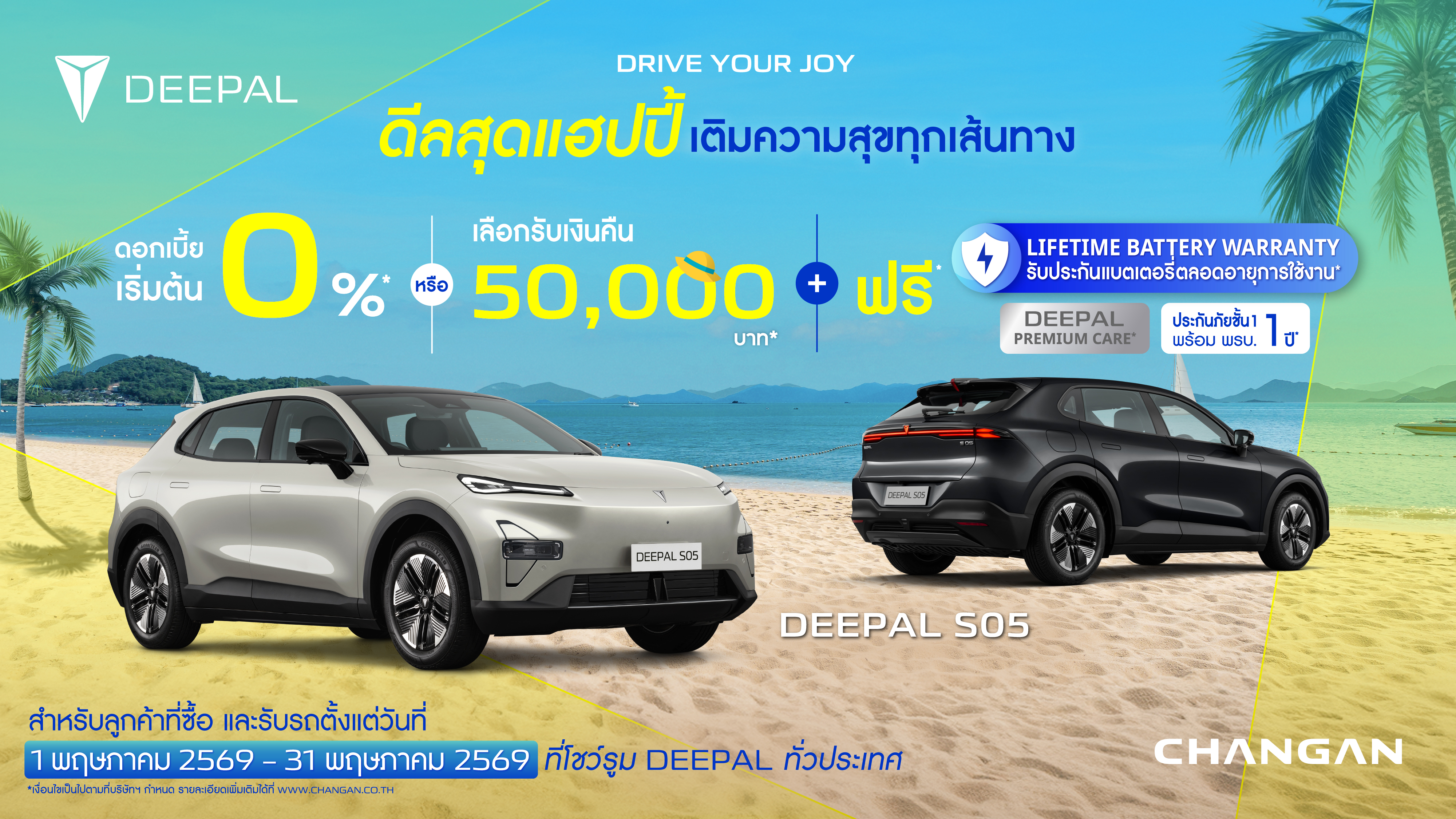 2026_Lead ads_May_16-9_Final(Cr)_S05.jpg