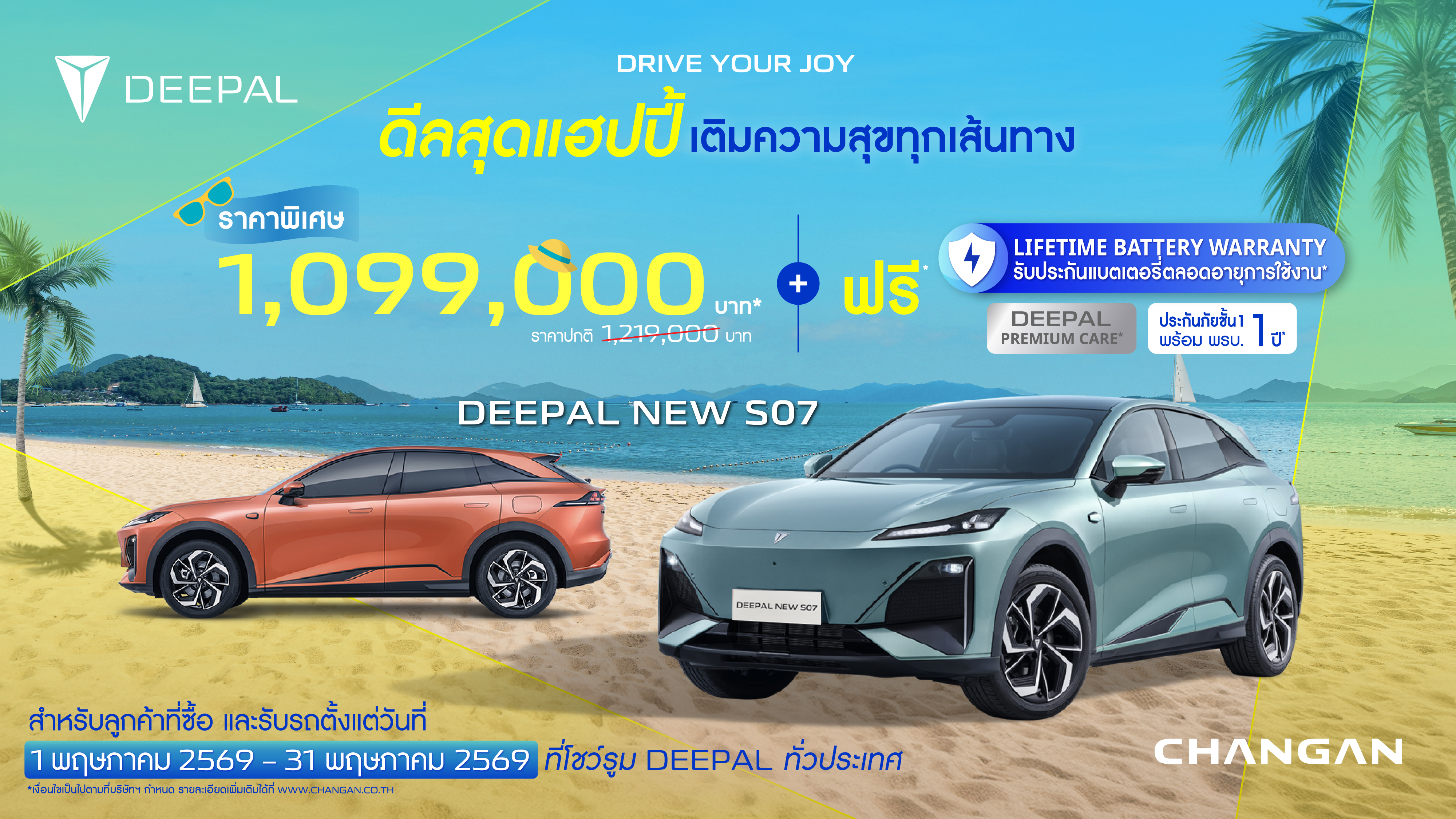 2026_Lead ads_May_16-9_Final(Cr)_S07.jpg