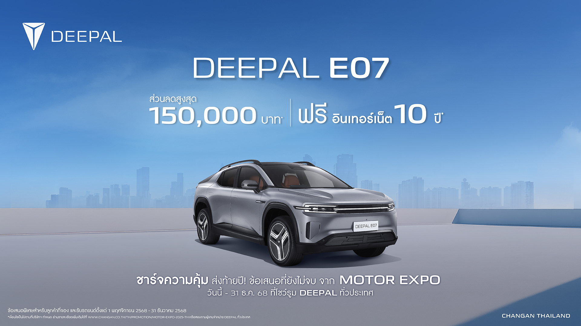 AW_After MTX_16-9_E07.jpg