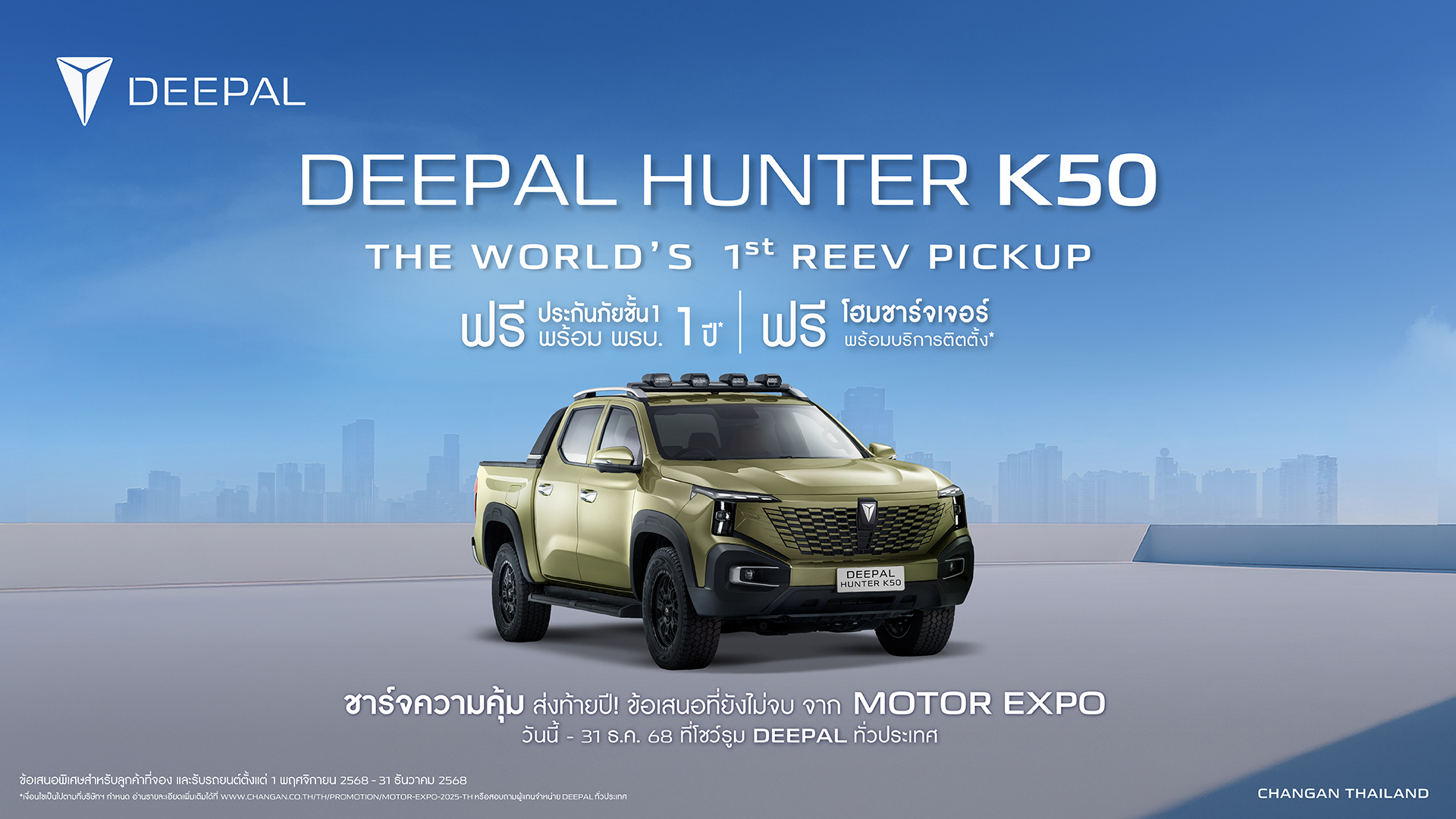 AW_After MTX_16-9_K50.jpg