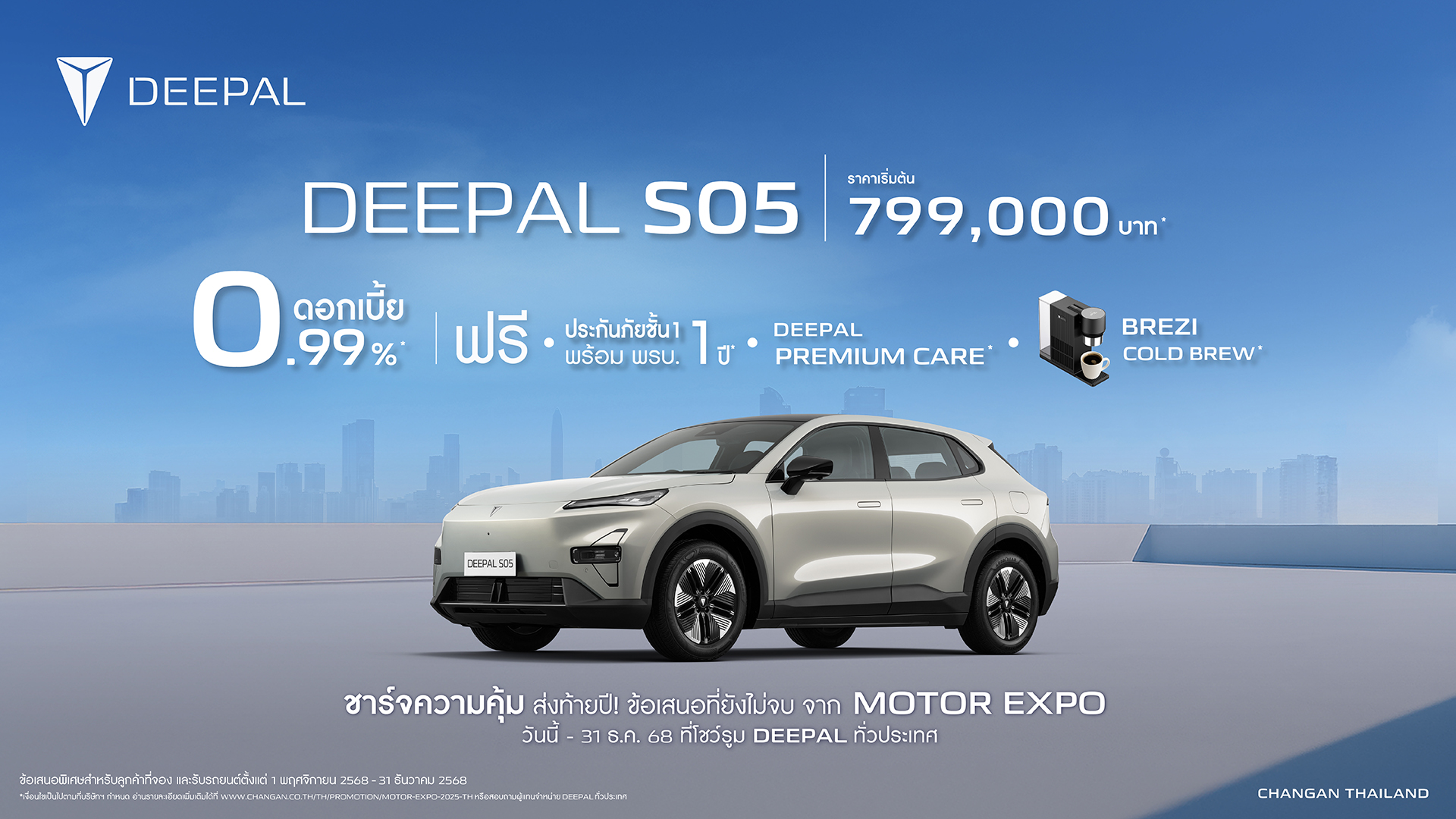 AW_After MTX_16-9_S05.jpg