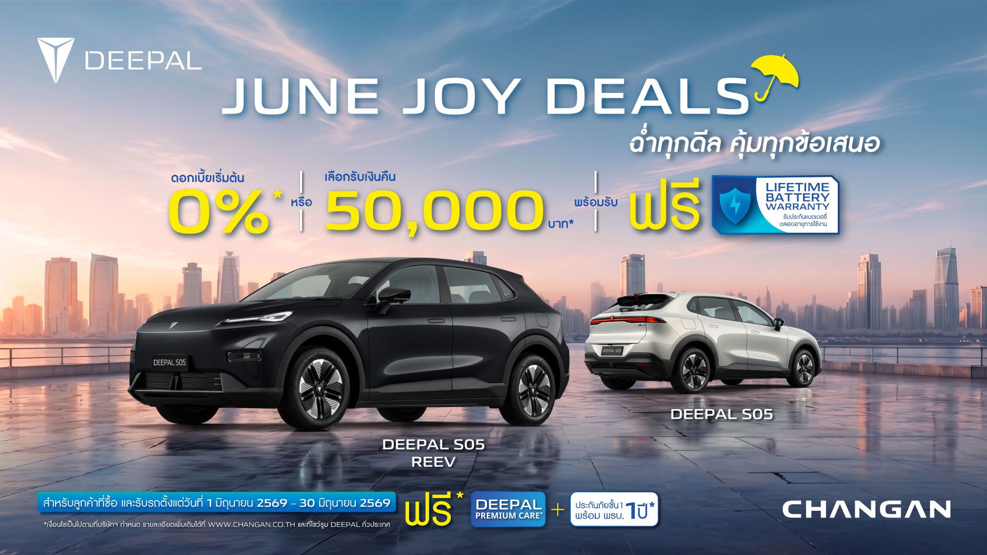 AW_DEEPAL_Lead ads_Joy_16-9-02.jpg