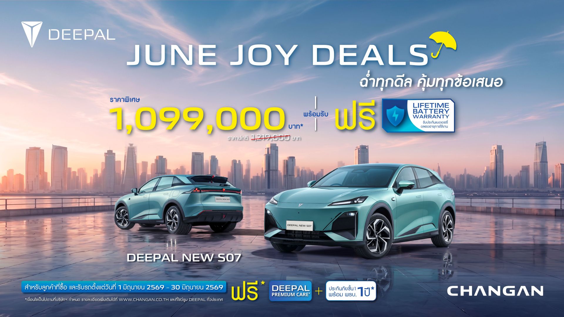 AW_DEEPAL_Lead ads_Joy_16-9-03.jpg