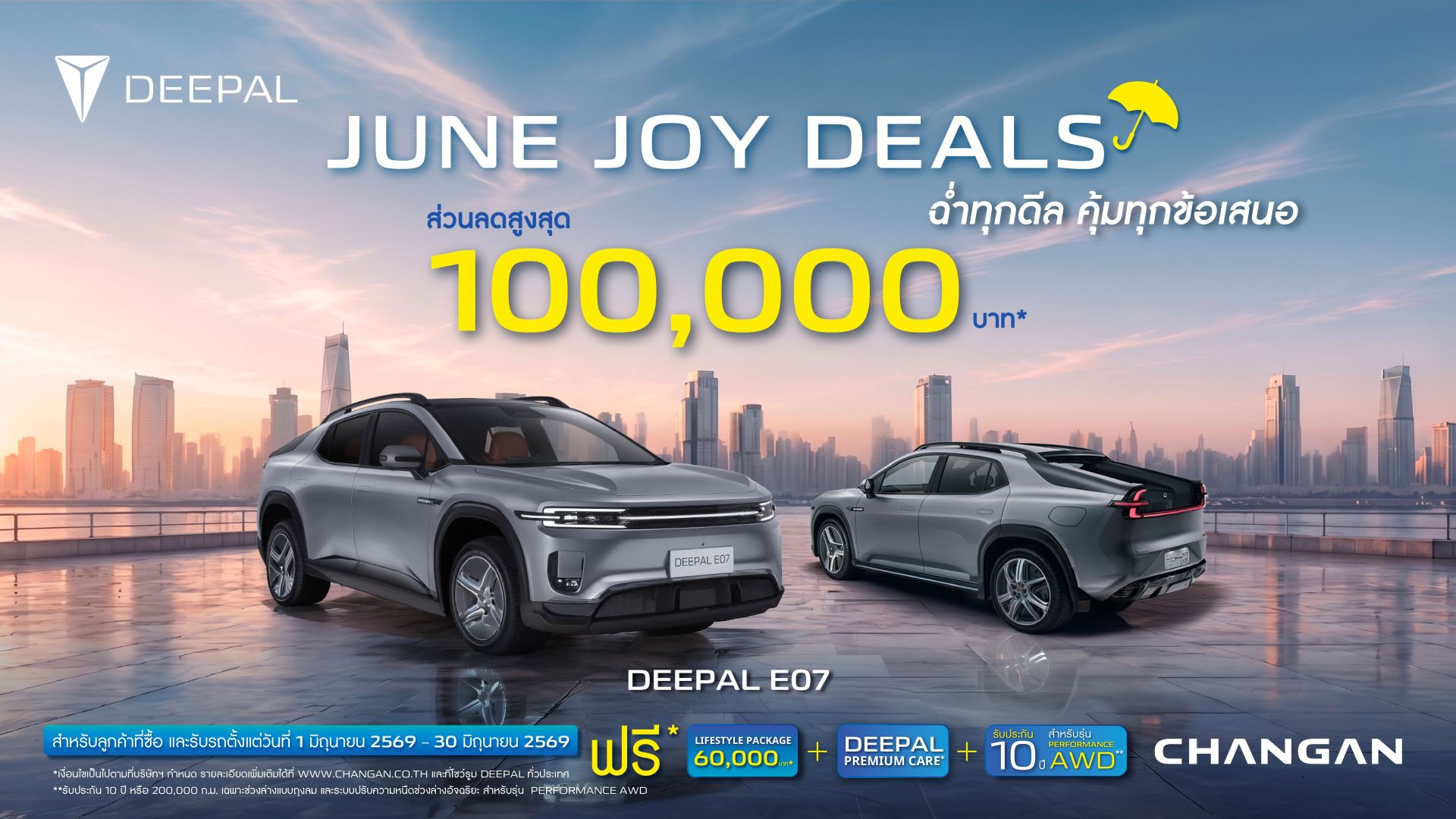 AW_DEEPAL_Lead ads_Joy_16-9-04.jpg