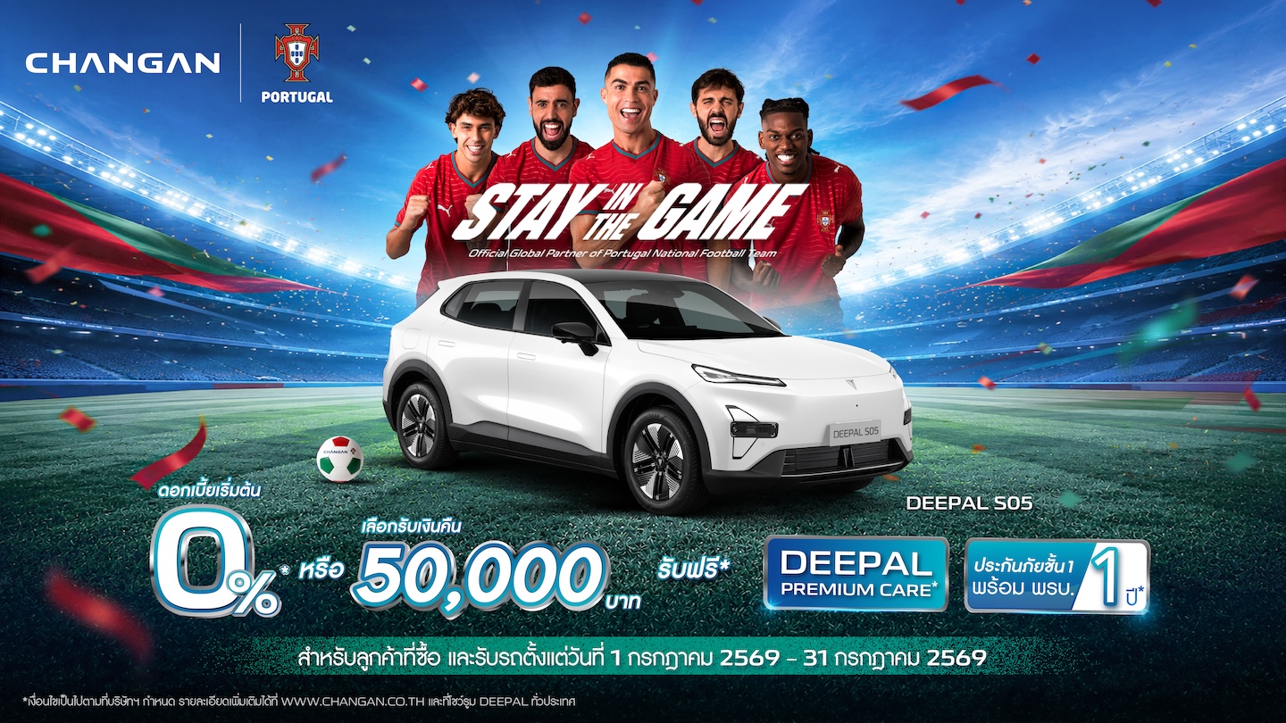 AW_DEEPAL_Lead ads_StayGame_16-9-02_S05.jpg
