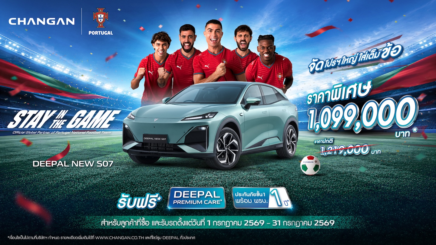 AW_DEEPAL_Lead ads_StayGame_16-9-03_S07.jpg