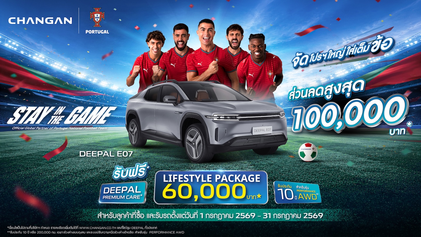 AW_DEEPAL_Lead ads_StayGame_16-9-04_E07.jpg
