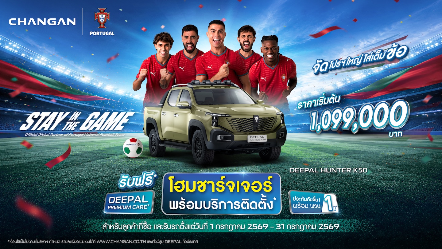 AW_DEEPAL_Lead ads_StayGame_16-9-05_K50.jpg