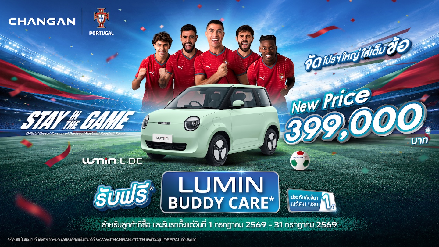 AW_DEEPAL_Lead ads_StayGame_16-9-06_Lumin.jpg