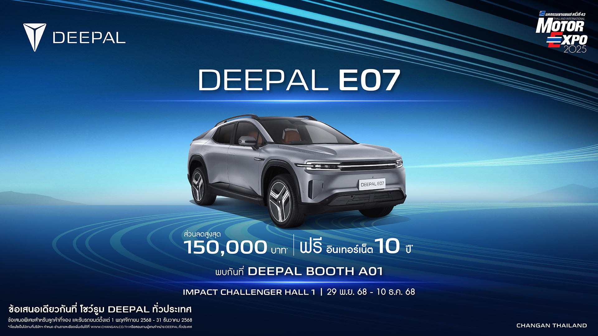 AW_KV_MTX_16x9_Update01_16x9 E07.jpg