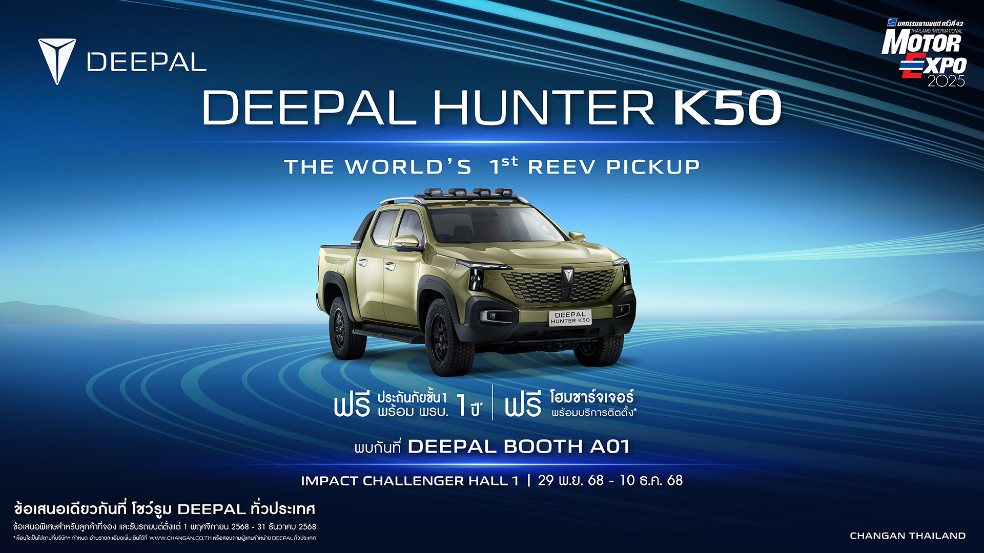 AW_KV_MTX_16x9_Update01_16x9 K50.jpg