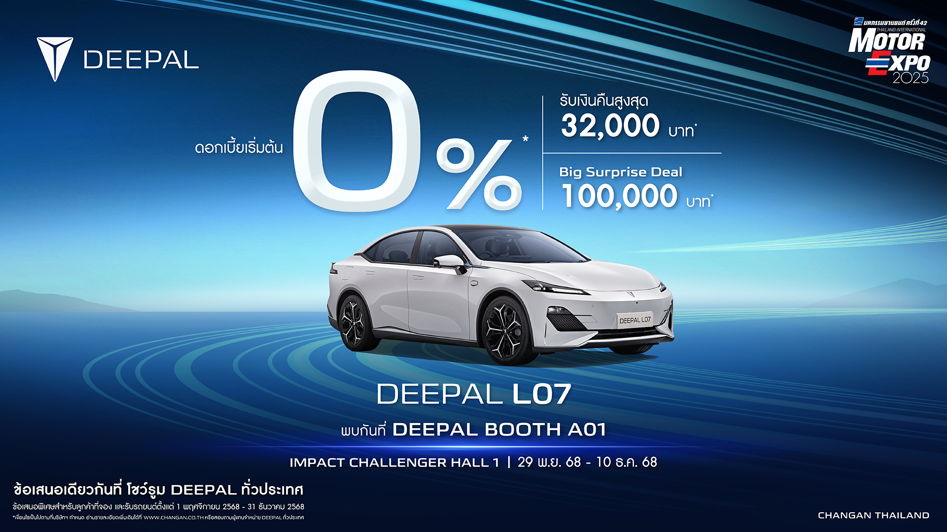 AW_KV_MTX_16x9_Update01_16x9 L07.jpg