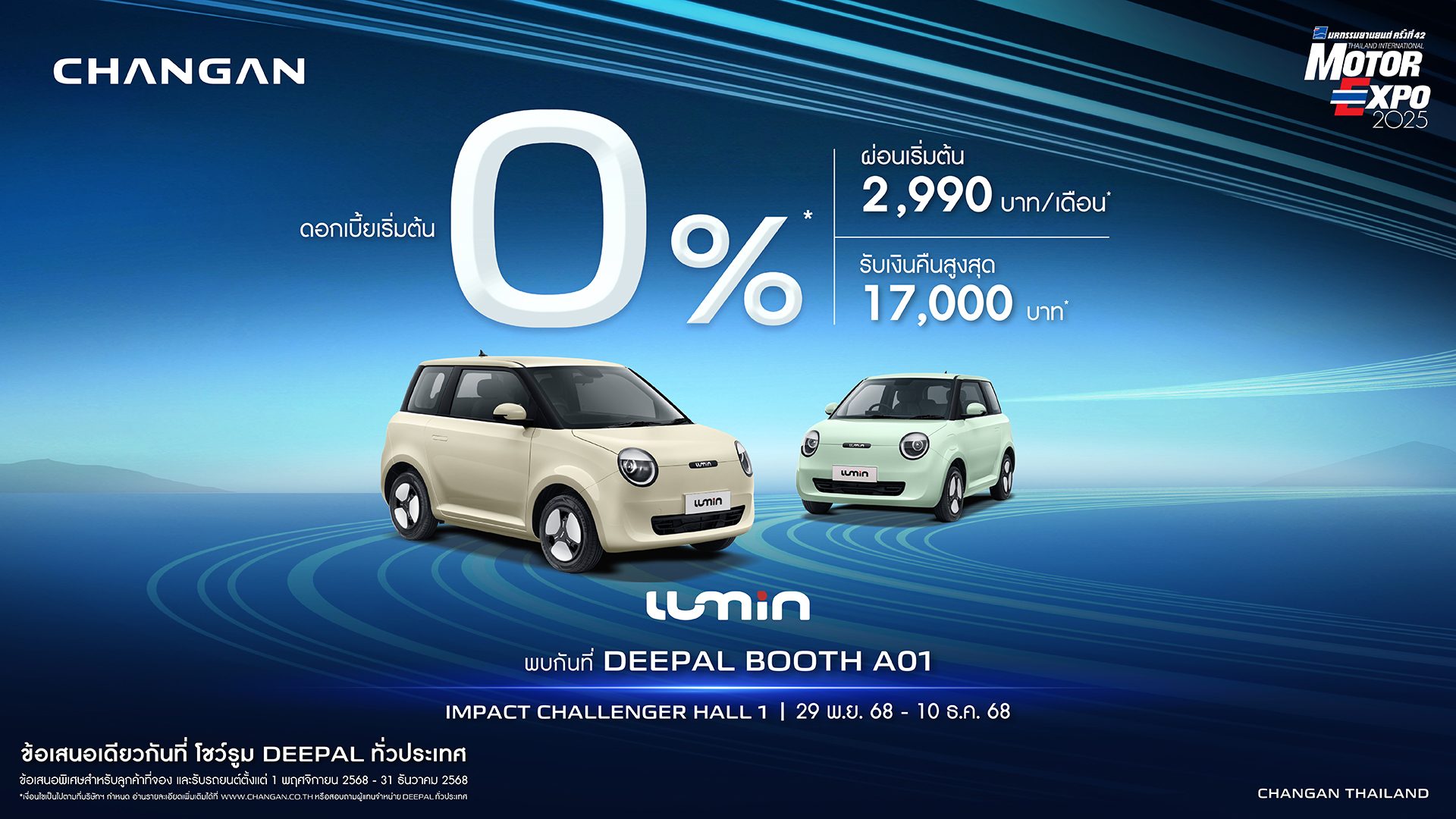 AW_KV_MTX_16x9_Update01_16x9 Lumin.jpg