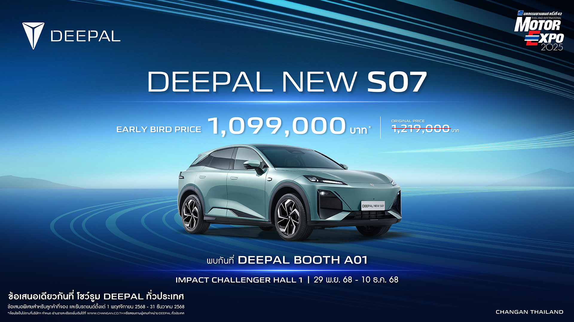 AW_KV_MTX_16x9_Update01_16x9 New S07.jpg