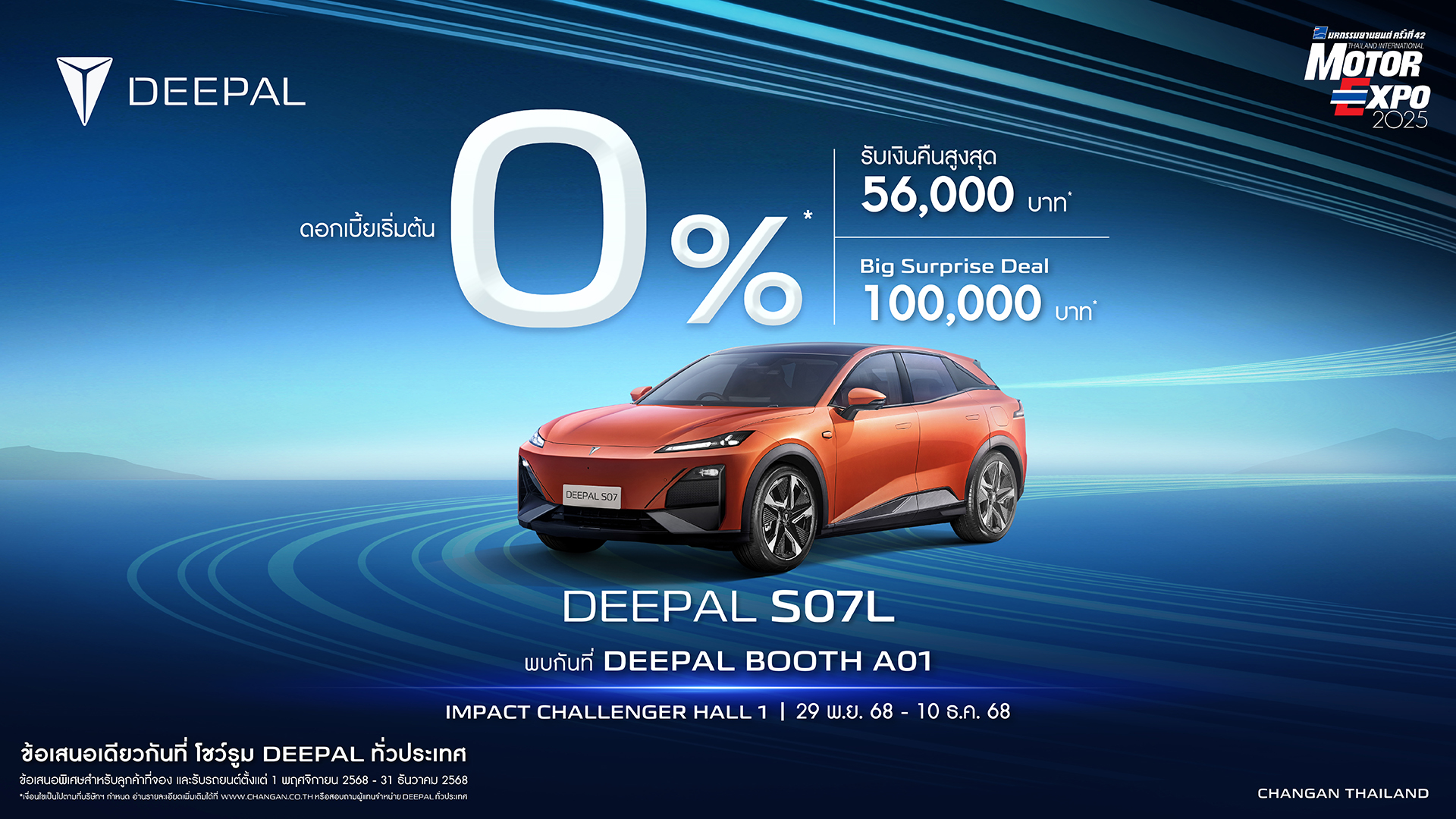 AW_KV_MTX_16x9_Update01_16x9 S07.jpg