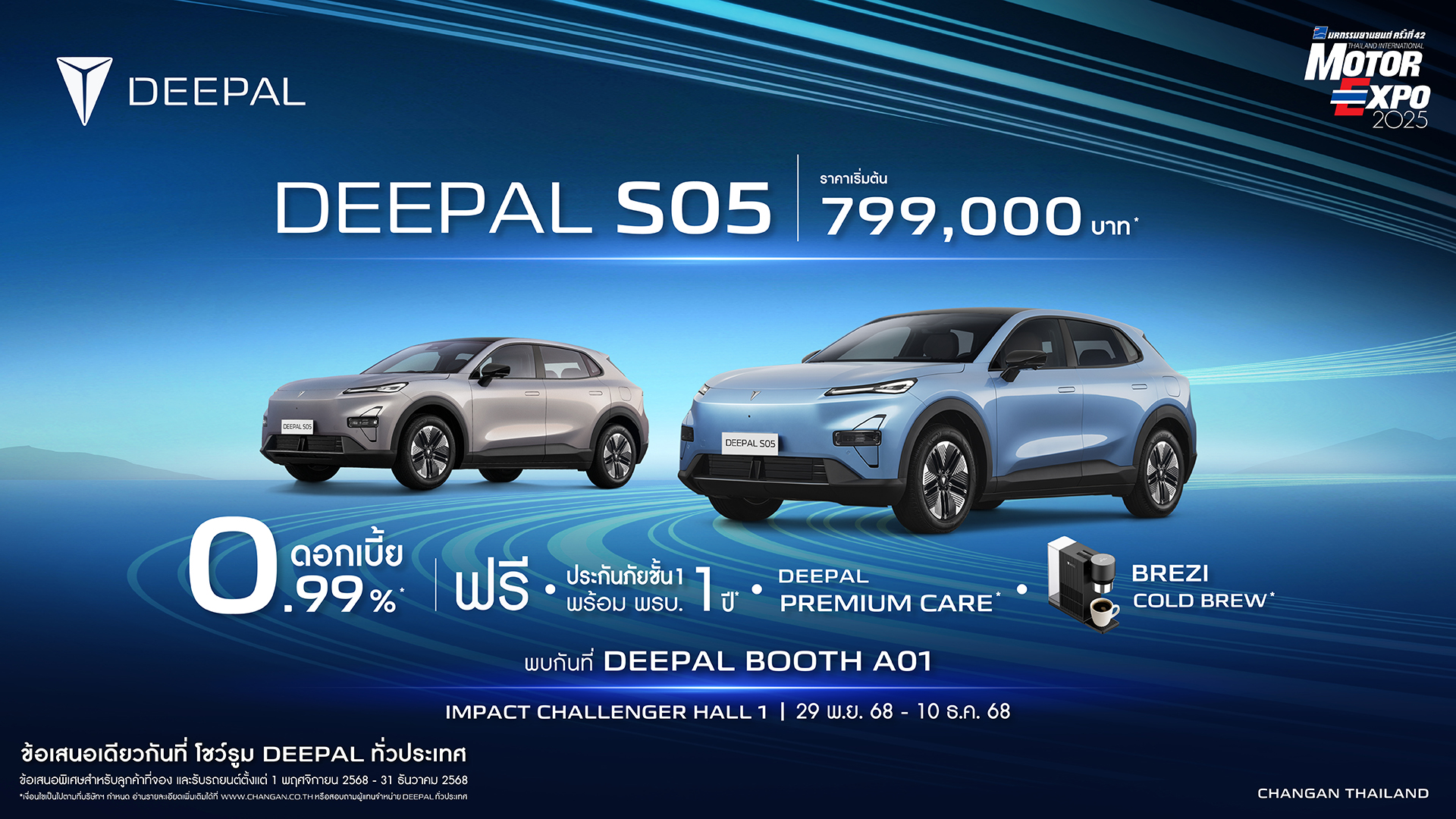 AW_KV_MTX_16x9_Update01_S05 A.jpg