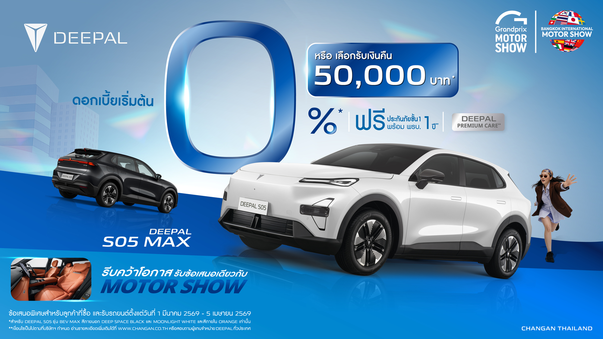 AW MTS PROMOTION_S05_16-9_Size 1920x1080pix (1).jpg