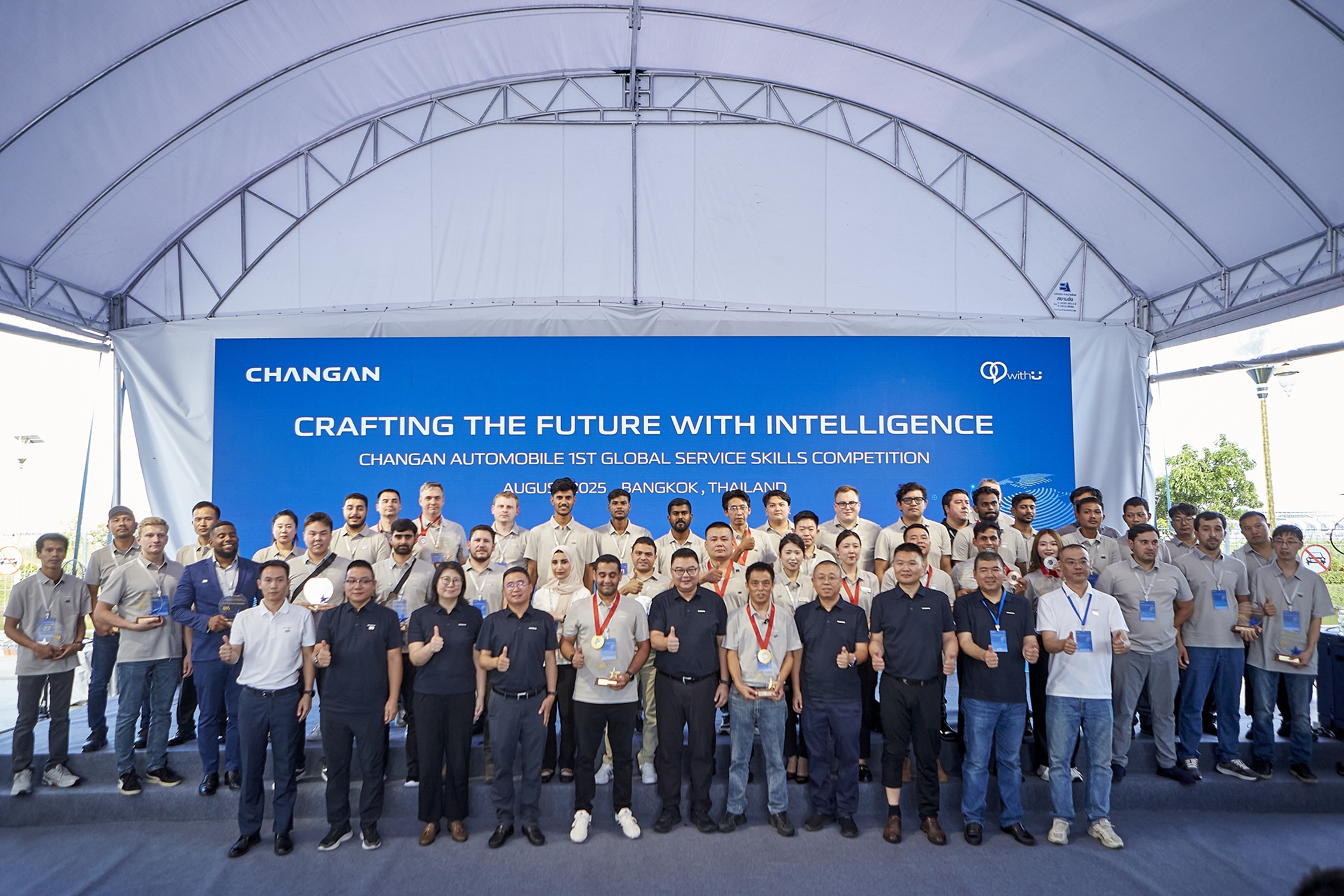 Changan Automobile เปิดฉากการแข่งขันทักษะการบริการระดับโลกครั้งแรก  สร้างมาตรฐานความเป็นเลิศด้านบริการระดับสากลให้วงการยานยนต์สัญชาติจีน