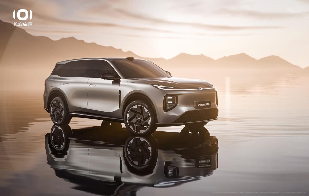 CHANGAN group sales 2024 announcement (2).jpg