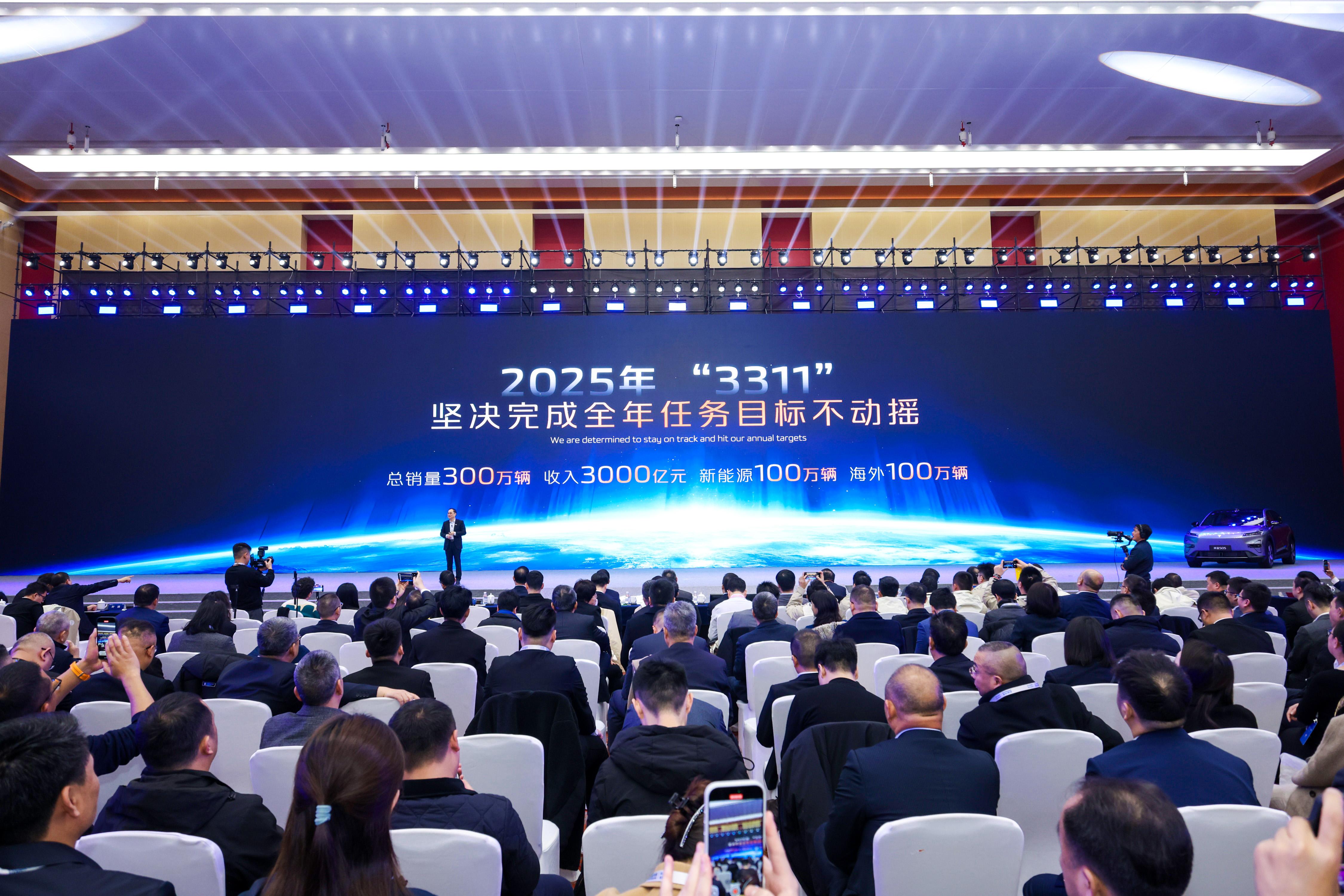 CHANGAN group sales 2024 announcement (3).jpg