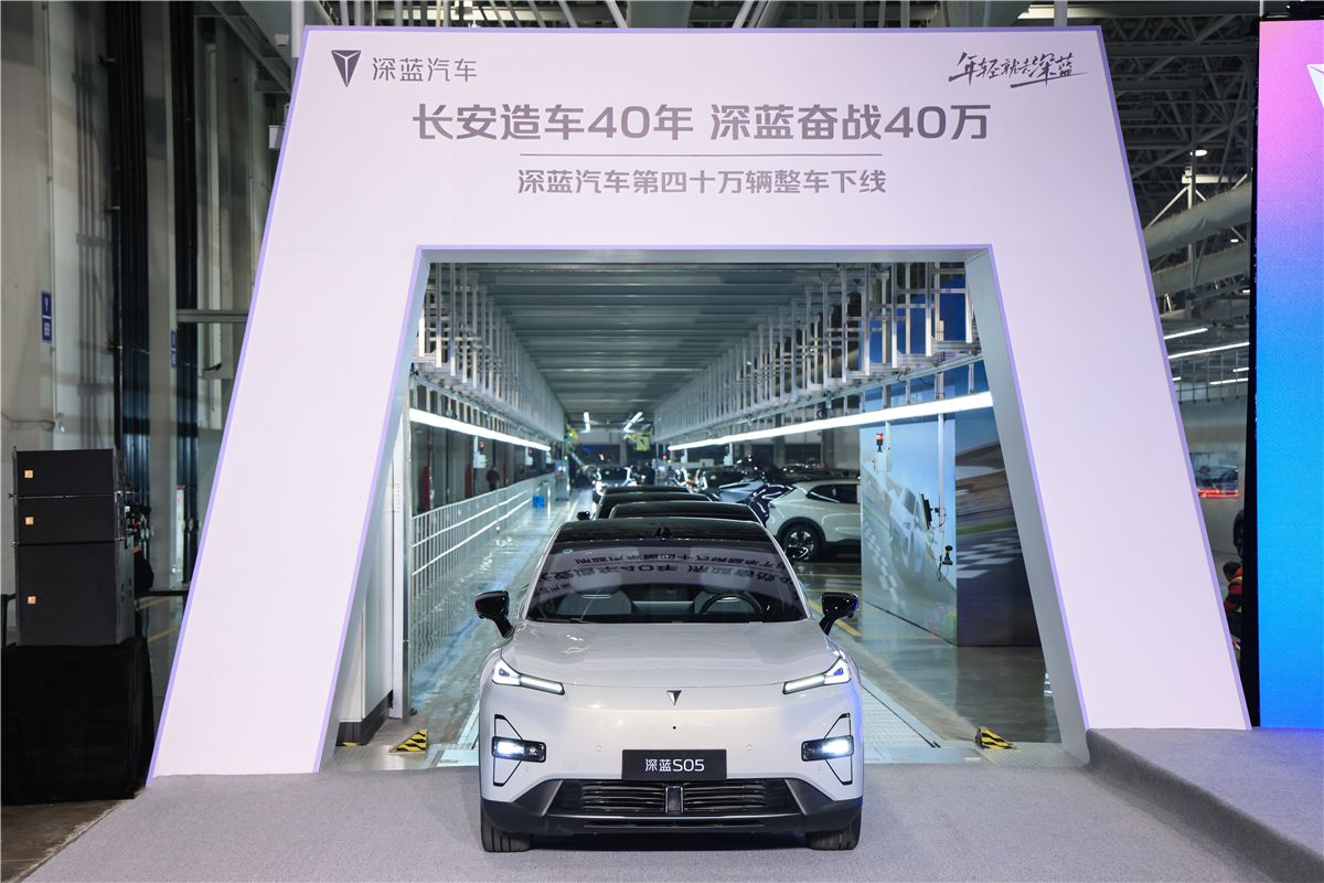 CHANGAN group sales 2024 announcement (5).jpg