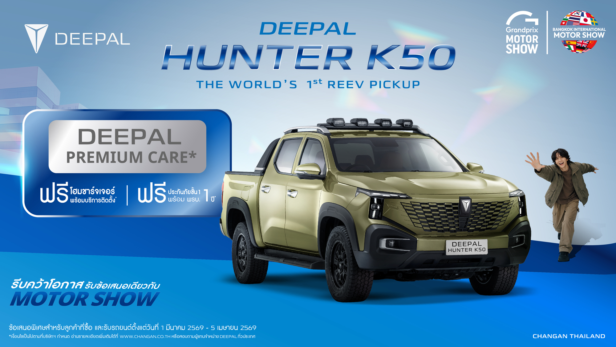 MTX-K50__16x9 1920x1080_0_0.jpg