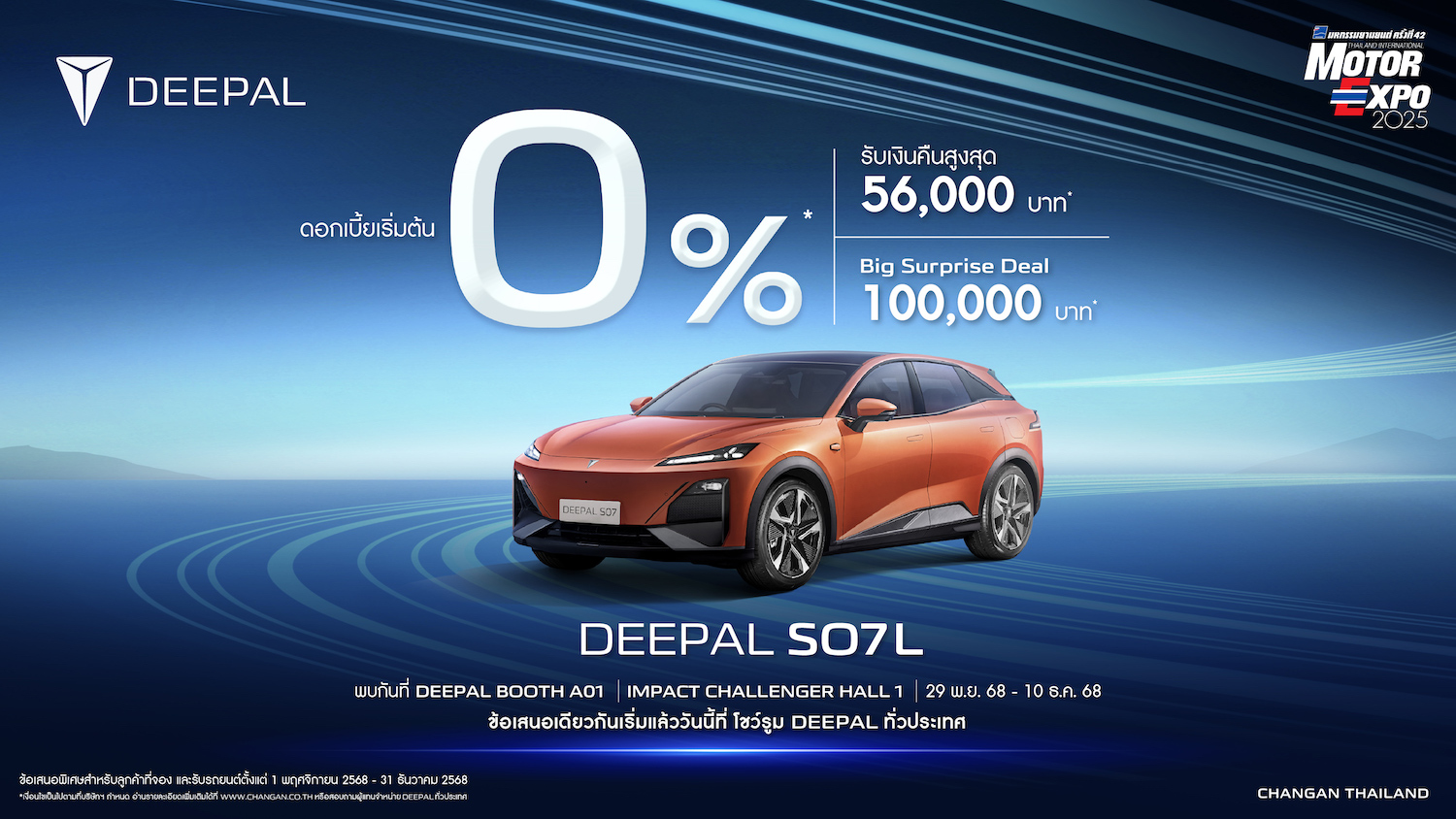 S07L_MTX25 low (1).jpg