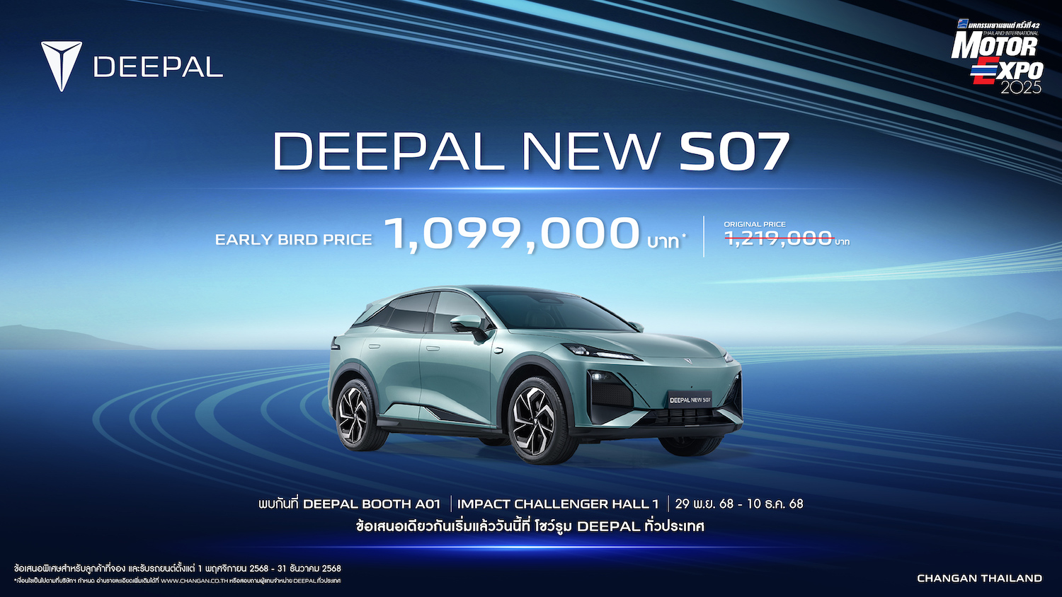 S07New_MTX25 low.jpg