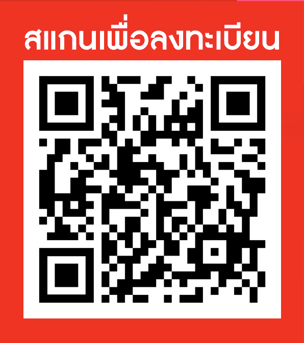 Scan for registration TH.jpg