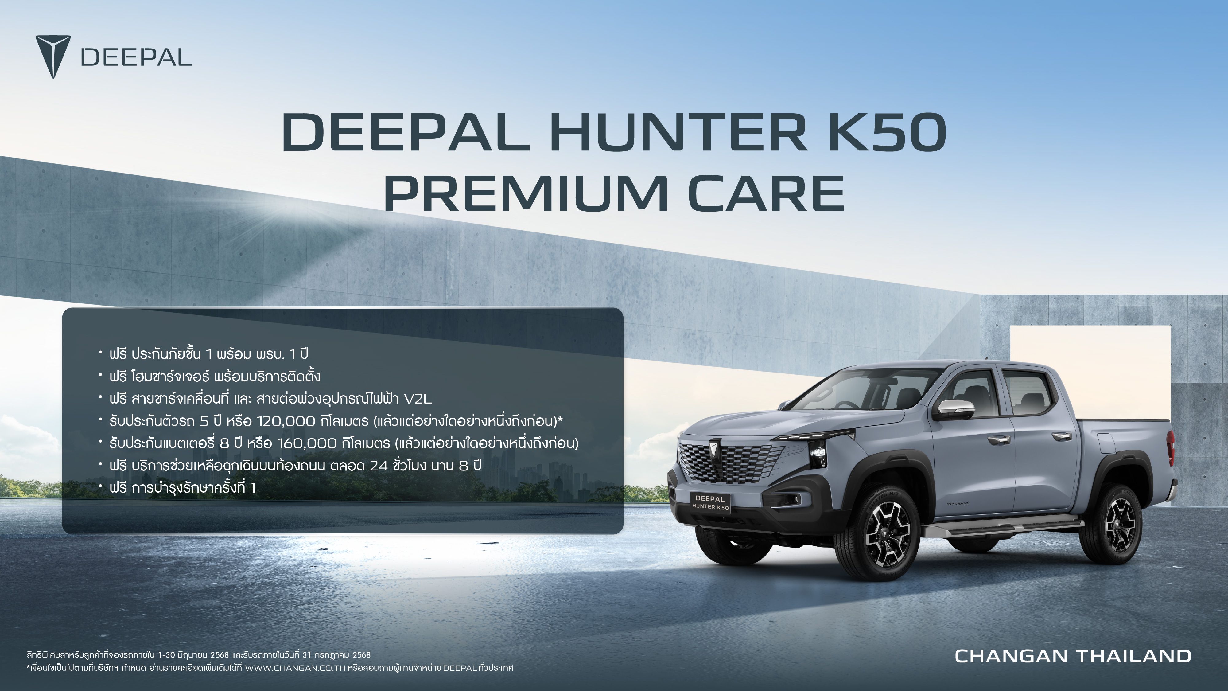 revise_K50_premium care.jpg